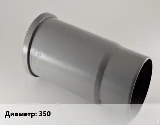 Патрубок 350